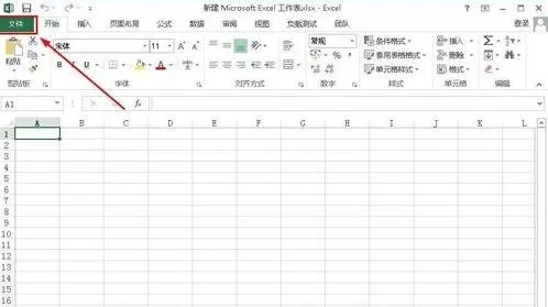 excel2013如何录制宏?excel2013录制宏教程