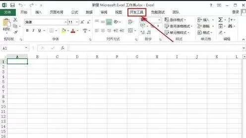excel2013如何录制宏?excel2013录制宏教程