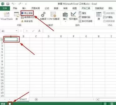 excel2013如何录制宏?excel2013录制宏教程
