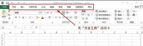 excel2013如何录制宏？excel2013录制宏教程
