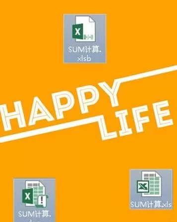 excel2013如何录制宏?excel2013录制宏教程