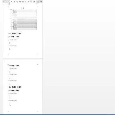 在Word2013中设置页面比例的具体操作