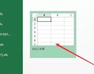 excel2013如何使用if函数?excel2013使用if函数教程