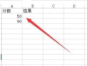 excel2013如何使用if函数?excel2013使用if函数教程