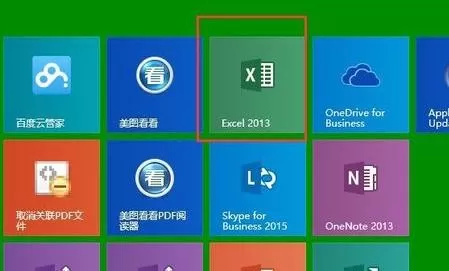 excel2013如何使用if函数?excel2013使用if函数教程