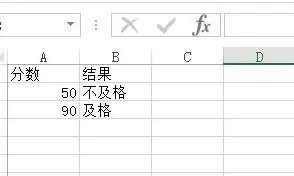 excel2013如何使用if函数?excel2013使用if函数教程
