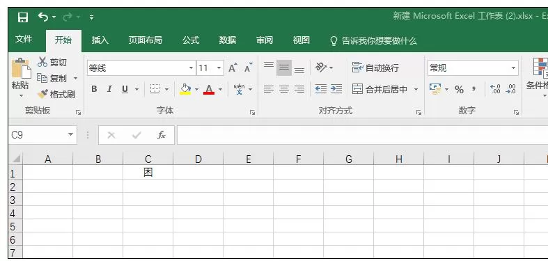 Excel2013中表格文字如何设置竖排？
