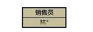Excel2013中如何进行数据库函数条件设置?