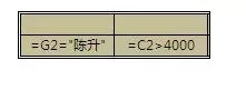 Excel2013中如何进行数据库函数条件设置?