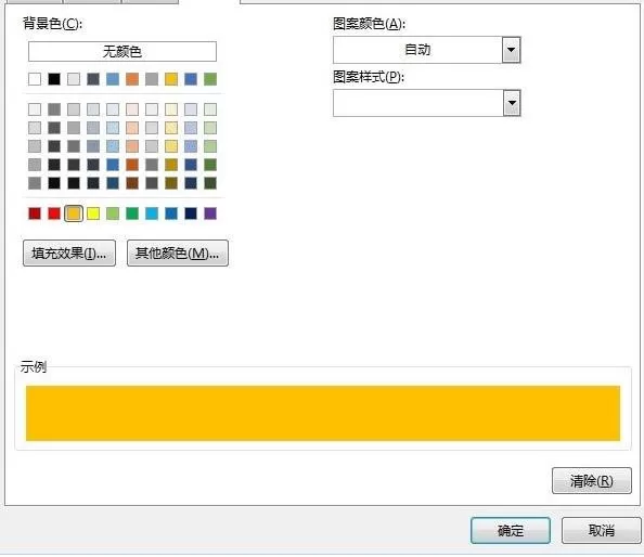 excel2013怎样用不同颜色显示整数?