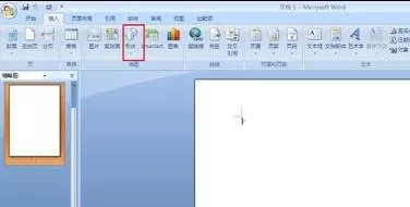 如何在word2013中对图片进行排版？word2013对图片进行排版的教程