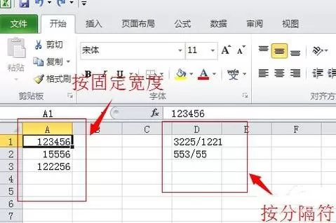 excel2013如何拆分单元格?excel2013拆分单元格教程