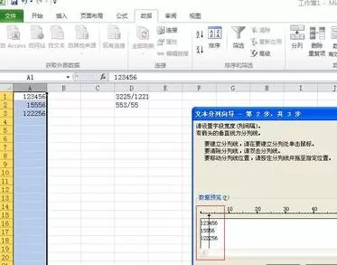 excel2013如何拆分单元格?excel2013拆分单元格教程