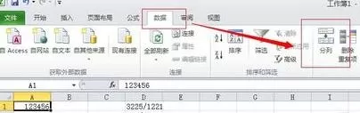 excel2013如何拆分单元格?excel2013拆分单元格教程