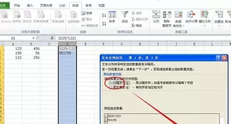 excel2013如何拆分单元格?excel2013拆分单元格教程