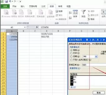 excel2013如何拆分单元格?excel2013拆分单元格教程
