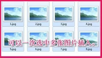 怎么在word2013中设置图片大小?word2013设置图片大小的步骤