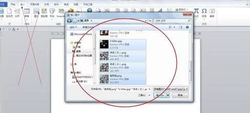 如何在word2013中制作目录？word2013制作目录的教程