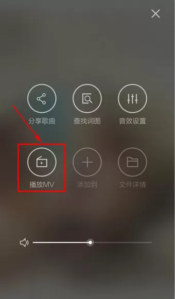 如何使用手机百度音乐智能批量下载mv?
