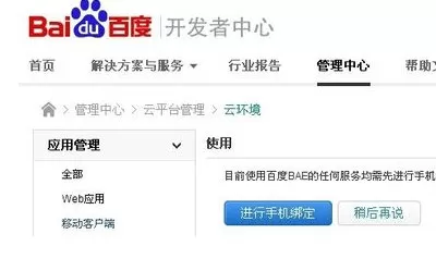 如何在百度音乐的云空间中制作QQ背景音乐?