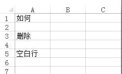 在excel2013中如何删除空白行?excel2013删除空白行教程