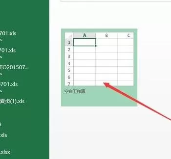 excel2013如何设置密码?excel2013设置密码教程