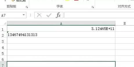 excel2013如何设置密码?excel2013设置密码教程