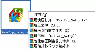 如何在快压中解压文件？在快压中解压文件的具体操作