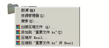 如何在快压中设置密码?在快压中设置密码的具体方法
