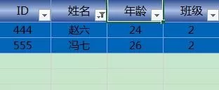 excel2013如何按颜色筛选?excel2013按颜色筛选教程