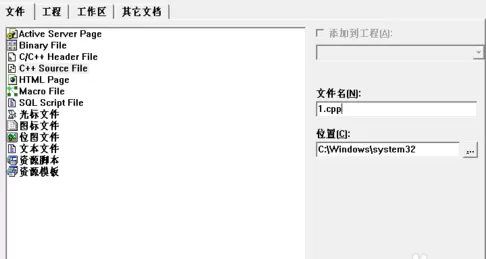 在Visual C++中运行程序的具体操作 如何在Visual C++中运行程序