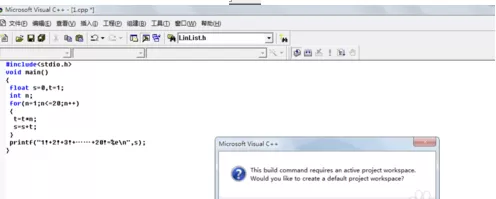 在Visual C++中运行程序的具体操作 如何在Visual C++中运行程序