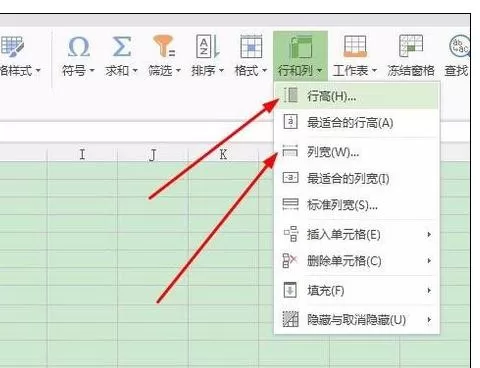 Excel2013中如何设置单元格一样大小?