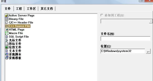 在Visual C++中运行程序的具体操作  如何在Visual C++中运行程序