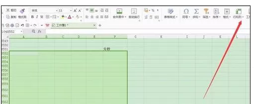 Excel2013中如何设置单元格一样大小？