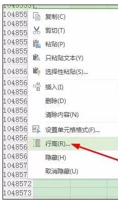 Excel2013中如何设置单元格一样大小?