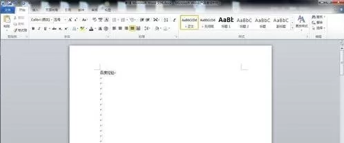 如何在Word2013中设置双页显示？Word2013设置双页显示的方法