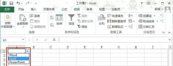 2013版excel表格怎样设置下拉选项?