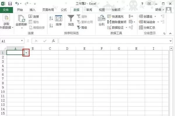 2013版excel表格怎样设置下拉选项?