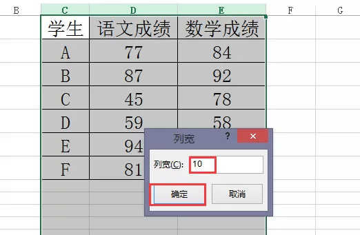 excel2013怎样调整列宽?excel2013调整列宽教程