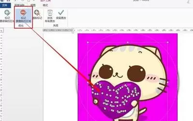 如何在word2013中设置图片?word2013设置图片的具体操作