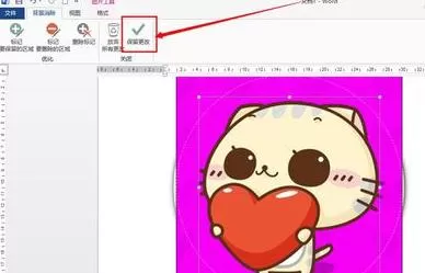 如何在word2013中设置图片?word2013设置图片的具体操作