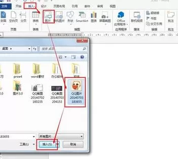 如何在word2013中设置图片？word2013设置图片的具体操作