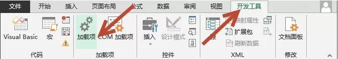excel2013宏被禁用怎么办?宏被禁用的解决方法