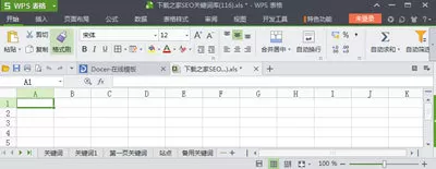 excel2013宏被禁用怎么办？宏被禁用的解决方法