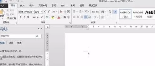 在word2013表格中进行加减乘除的具体方法