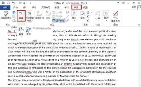 在word2013中将英文翻译为中文的具体方法