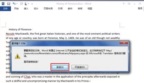 在word2013中将英文翻译为中文的具体方法