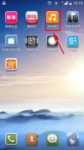 怎么将好铃声分享到朋友圈？将好铃声分享到朋友圈的方法