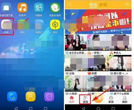 如何在秒唱中发布动态?在秒唱中发布动态的教程